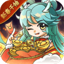 修道