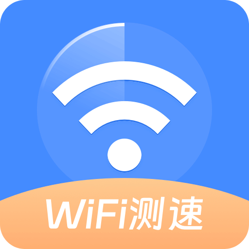 信号增强WiFi加速器v3.6.9