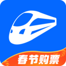 鐵行火車票