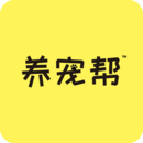 養(yǎng)寵幫
