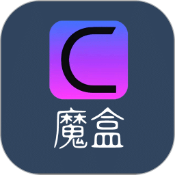 CC魔盒