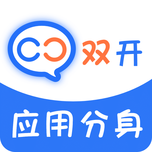 私人加密相冊管家