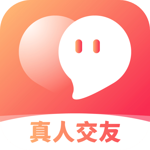 有緣相遇交友