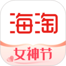 海淘免稅店