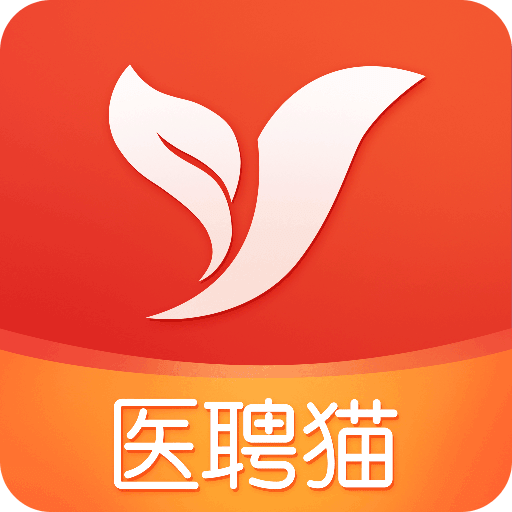 医聘猫医疗招聘求职人才网v2.1.1