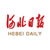 河北日報