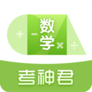 高中數(shù)學(xué)