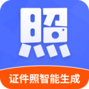 證件照智能生成