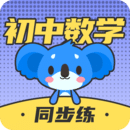 初中數(shù)學