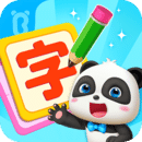 寶寶巴士漢字