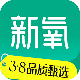 新氧极速版v9.46.0