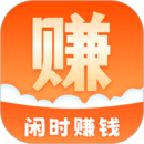 閑易賺兼職