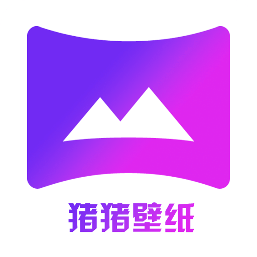 猪猪壁纸v1.3.0