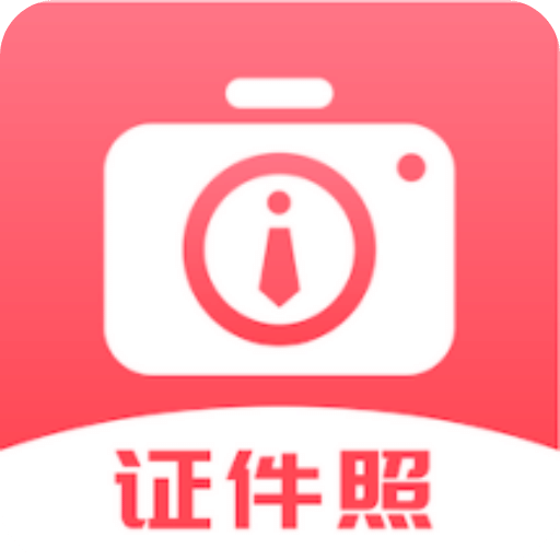 韓式證件照