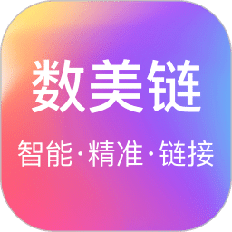 数美链v6.1.0