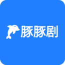豚豚劇