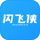 閃飛俠