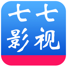 七七影視