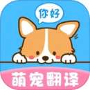 貓狗翻譯器