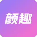 顏趣