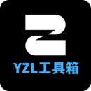 YZL畫質(zhì)工具箱