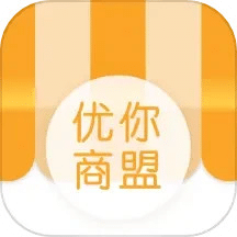 优你商盟v1.3.6