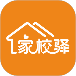 家校驿v1.9.7