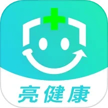 亮健康v3.8.8