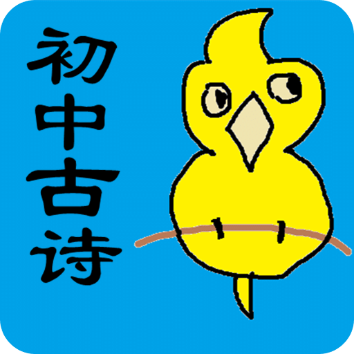 文言文筆記