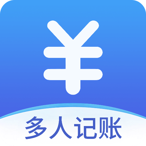 支出记账本v1.0.0