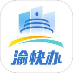 重庆市政府vV1.1.2