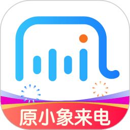 接听宝电话助理v4.9.5