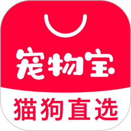 寵物寶