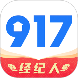 917移动经纪人v1.2