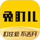 兔盯兒