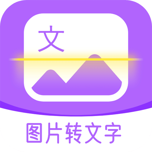 NBA押注 V15.29.10 官方正式版 3