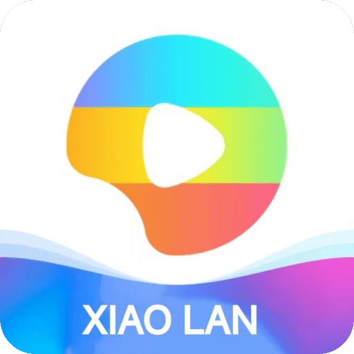 小藍