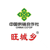 旺城鄉(xiāng)