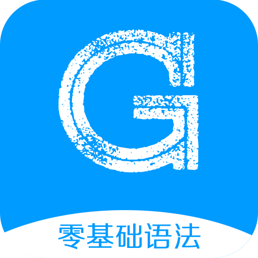 英語語法精講