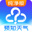 天氣預報