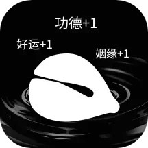 我会敲木鱼vV1.0.1