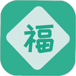 祝福語大全