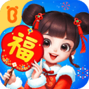 奇妙百變公主