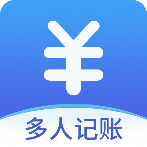 支出記賬本