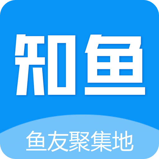 知鱼圈v1.0.87