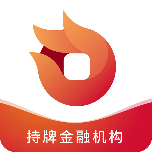 晉商消費金融