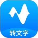 語(yǔ)音轉(zhuǎn)換文字