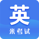 考研英語