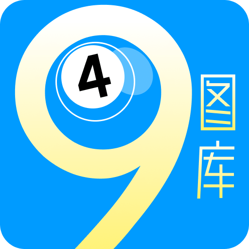 49图库壁纸