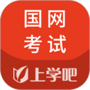 國家電網題庫
